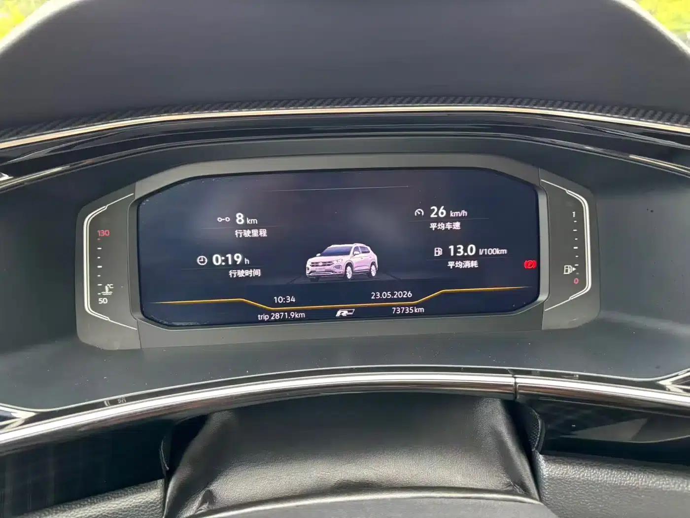 Tayron 2019 380TSI 4WD R-Line (China VI Emission Standard) — миниатюра 11