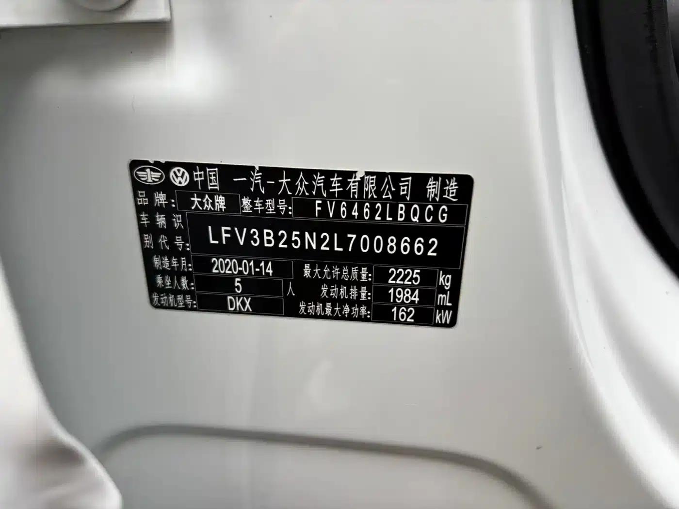 Tayron 2019 380TSI 4WD R-Line (China VI Emission Standard) — миниатюра 31