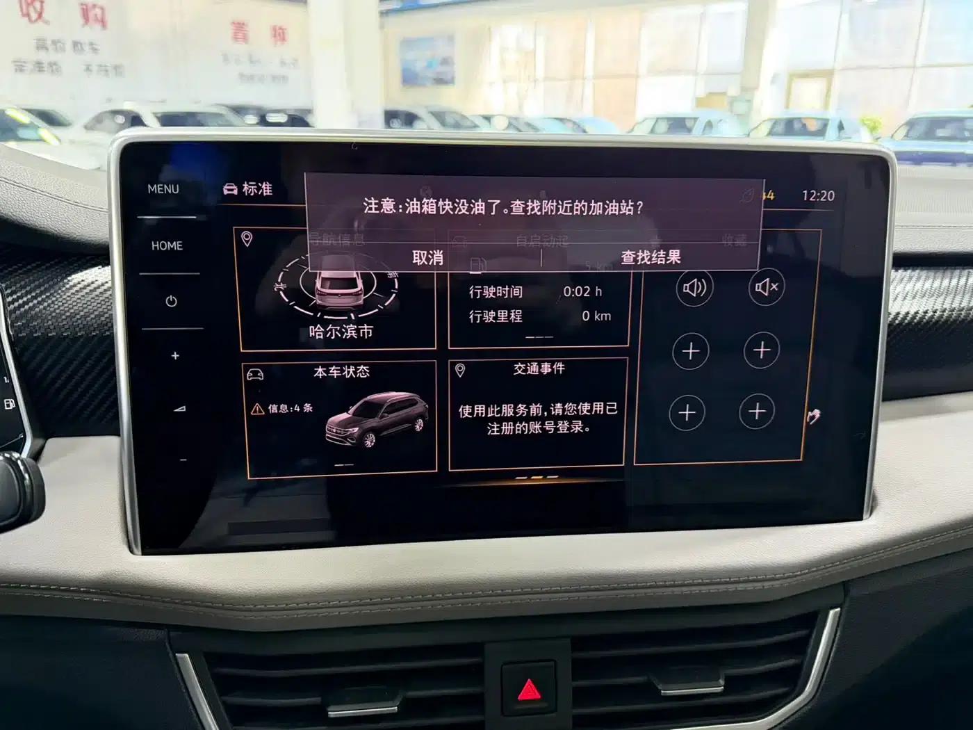 Tayron 2023 280TSI 2WD Luxury Plus Advanced Edition — миниатюра 11