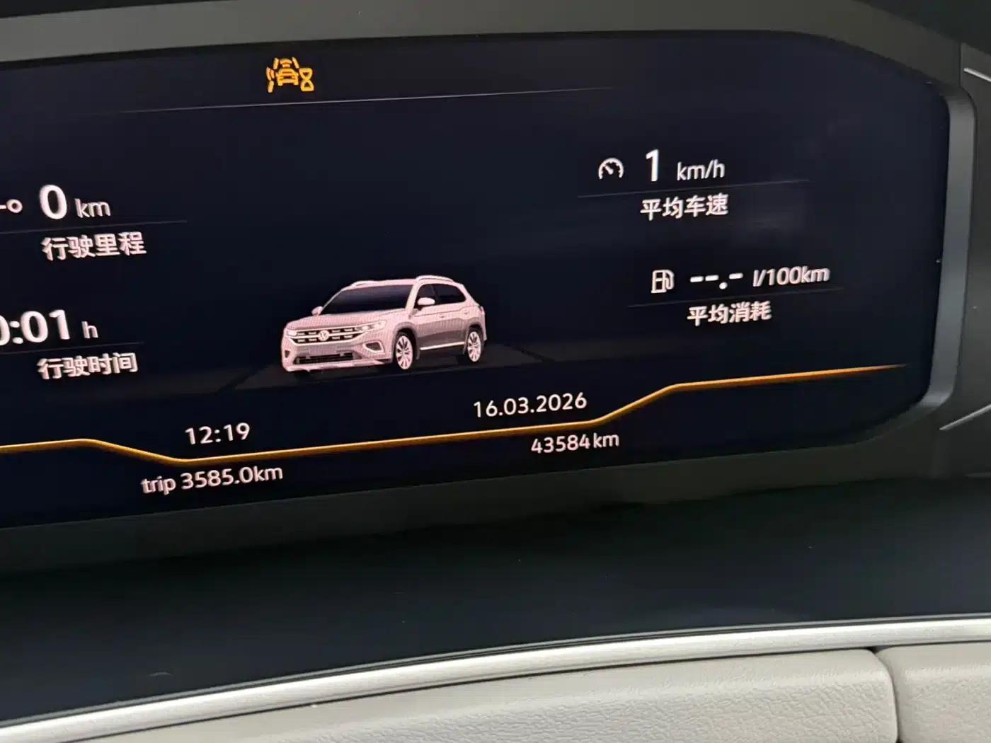 Tayron 2023 280TSI 2WD Luxury Plus Advanced Edition — миниатюра 23