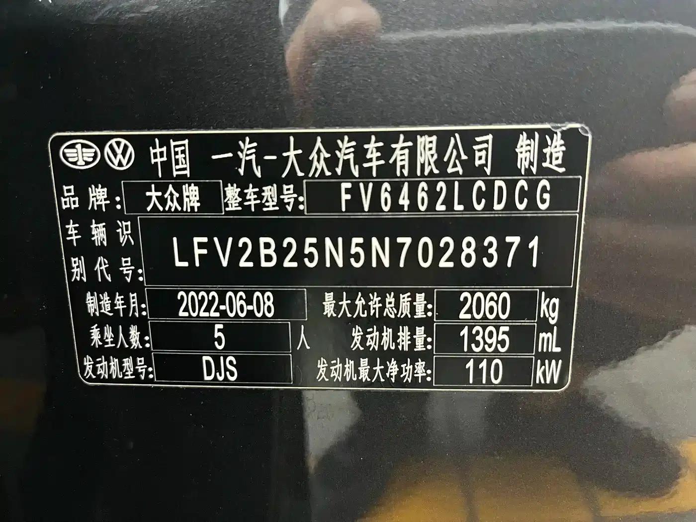 Tayron 2022 280TSI 2WD Luxury Intelligent Edition — миниатюра 22