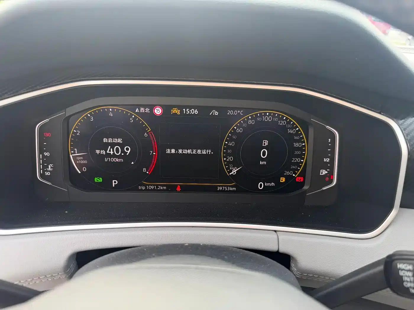 Tayron 2023 280TSI 2WD Luxury Plus Advanced Edition — миниатюра 8