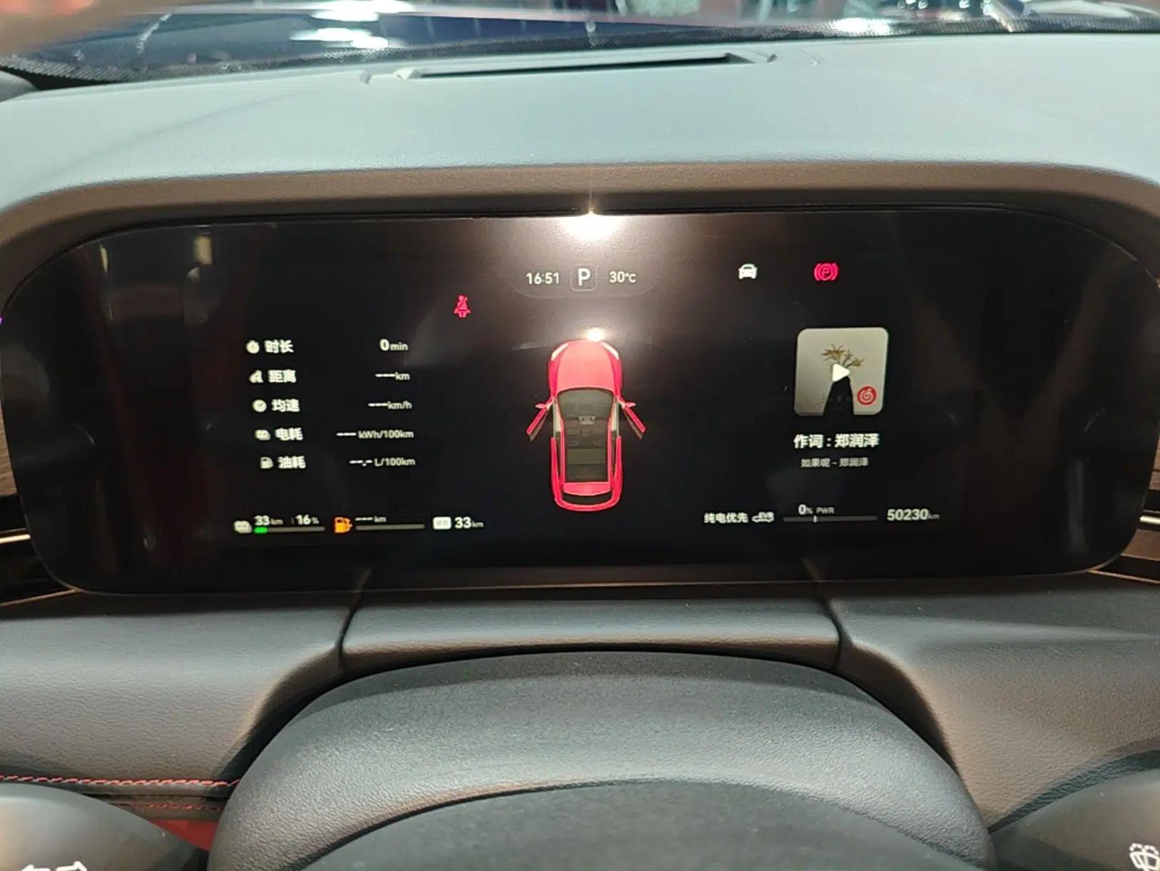 Used Hima AITO M5 2024 Extended-Range Max RS Four-Wheel Drive Advanced Intelligent Driving Version — миниатюра 14