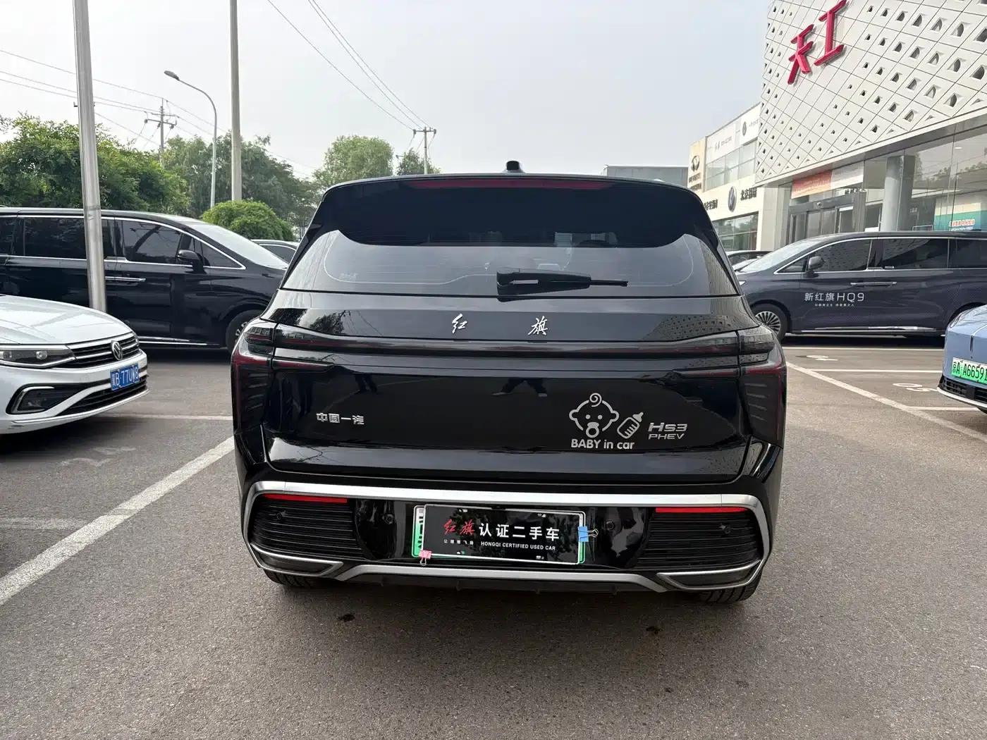 Hongqi HS3 PHEV 2024 Model, 115km/h Performance Edition — миниатюра 4