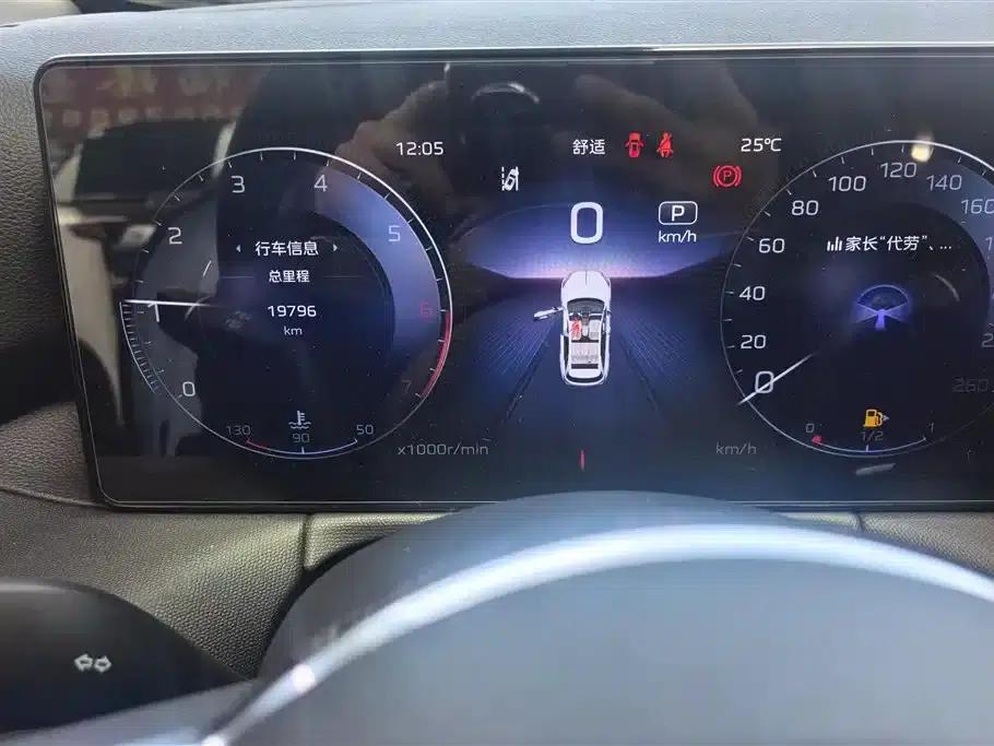 Hongqi HS3 2024 1.5T Goodness Edition — миниатюра 14