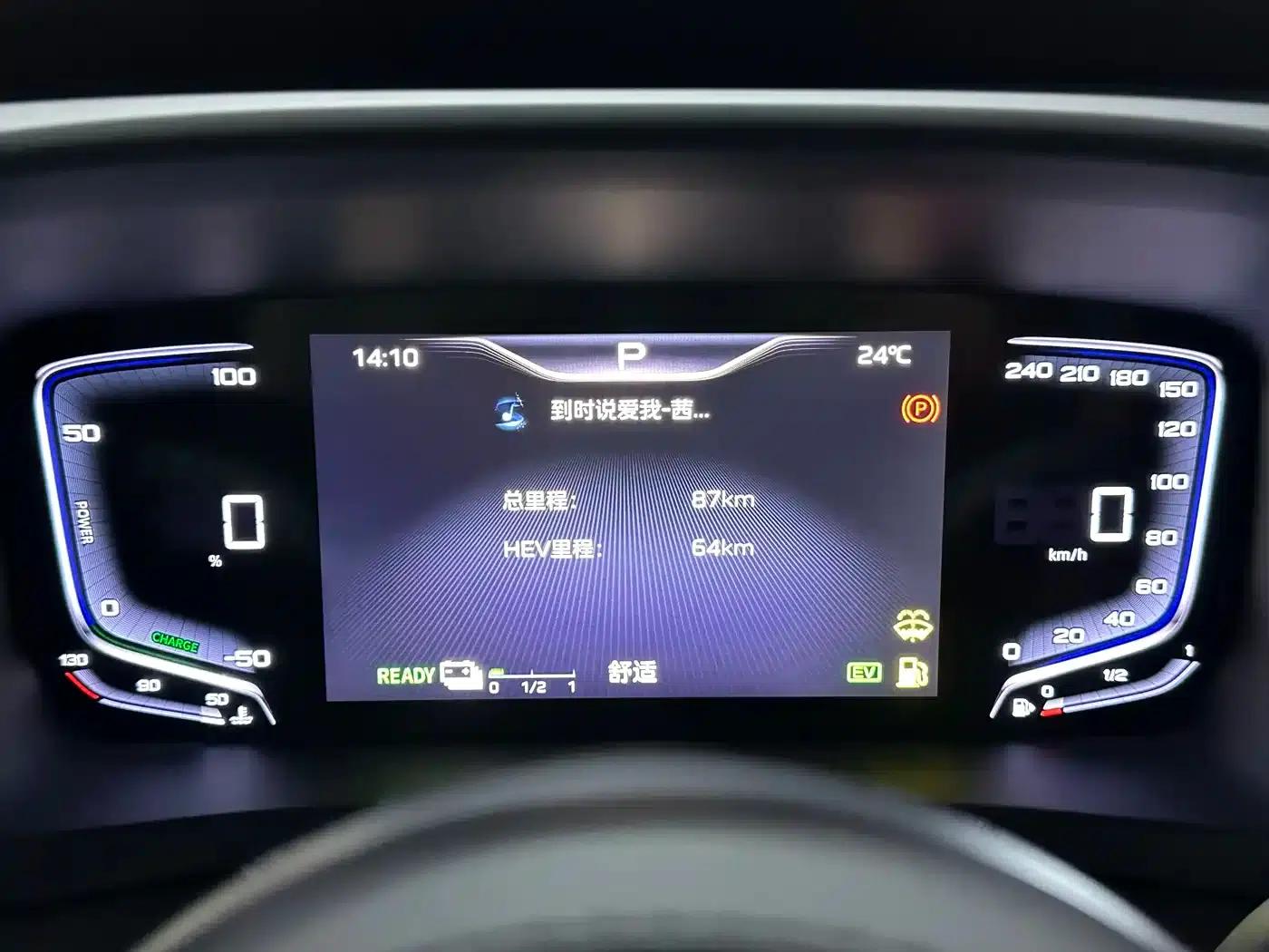 Hongqi HQ9 PHEV 2024 2.0T AWD Business Edition — миниатюра 37