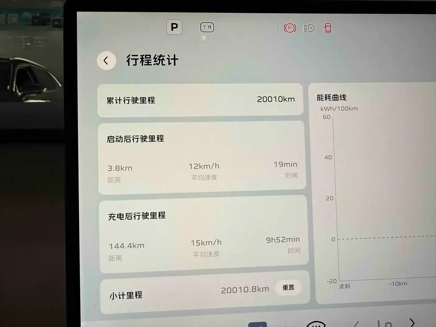Hongqi Tiangong 05 2025 750 Smart Selection Edition — миниатюра 11