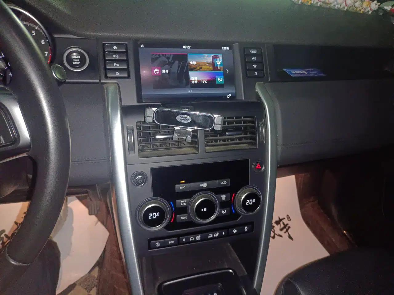 Used Land Rover Discovery Sport 2018 240 PS SE Version — миниатюра 13