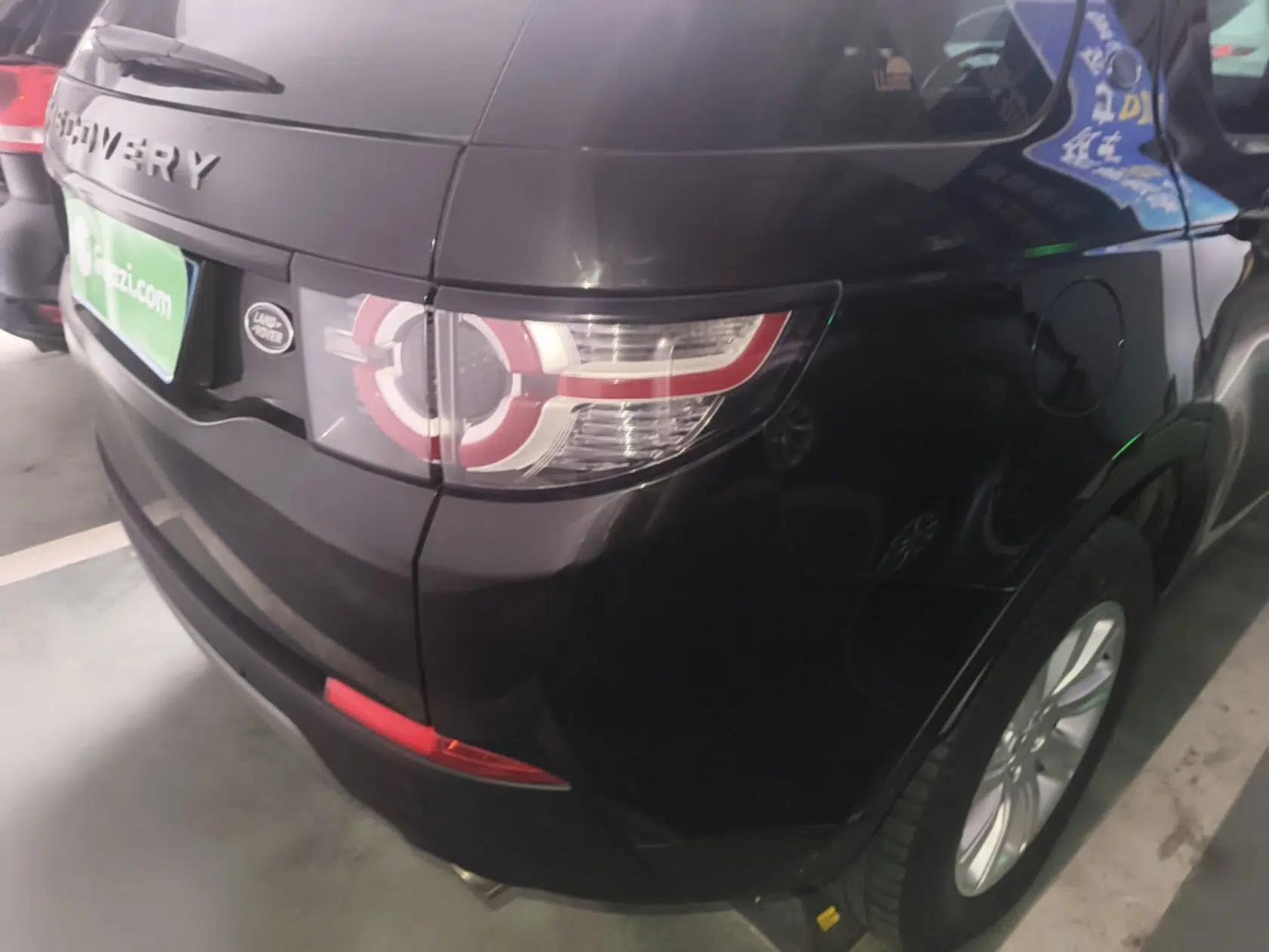 Used Land Rover Discovery Sport 2018 240 PS SE Version — миниатюра 14
