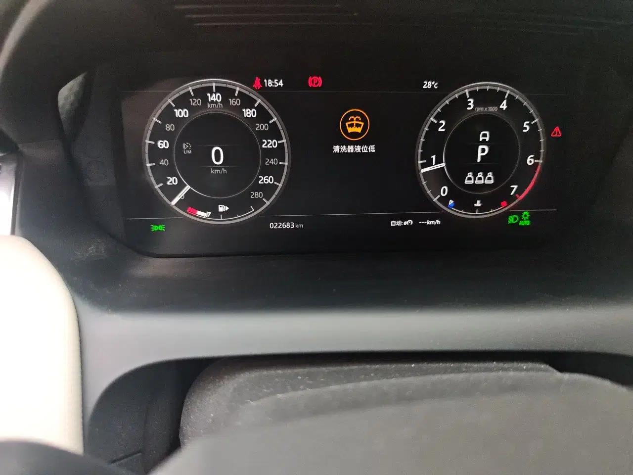 Used Land Rover Discovery Sport 2021 249 PS R-Dynamic S Performance Edition — миниатюра 12