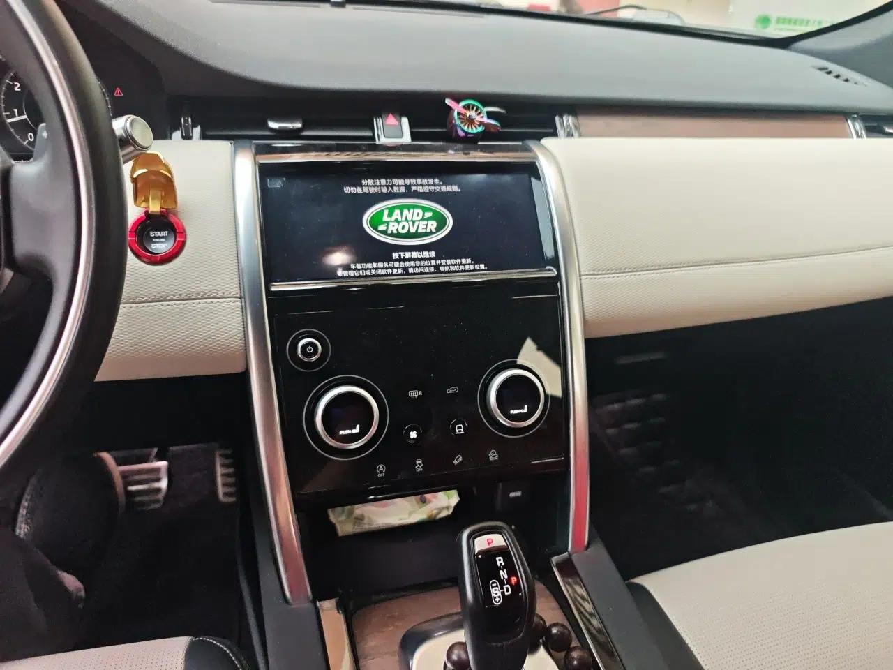 Used Land Rover Discovery Sport 2021 249 PS R-Dynamic S Performance Edition — миниатюра 13