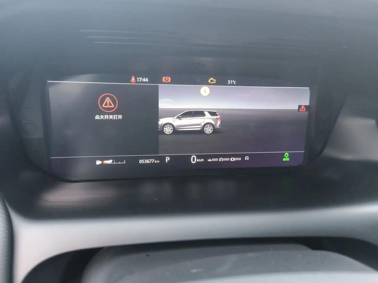 Used Land Rover Discovery Sport 2020 249 PS R-Dynamic Performance Edition — миниатюра 11