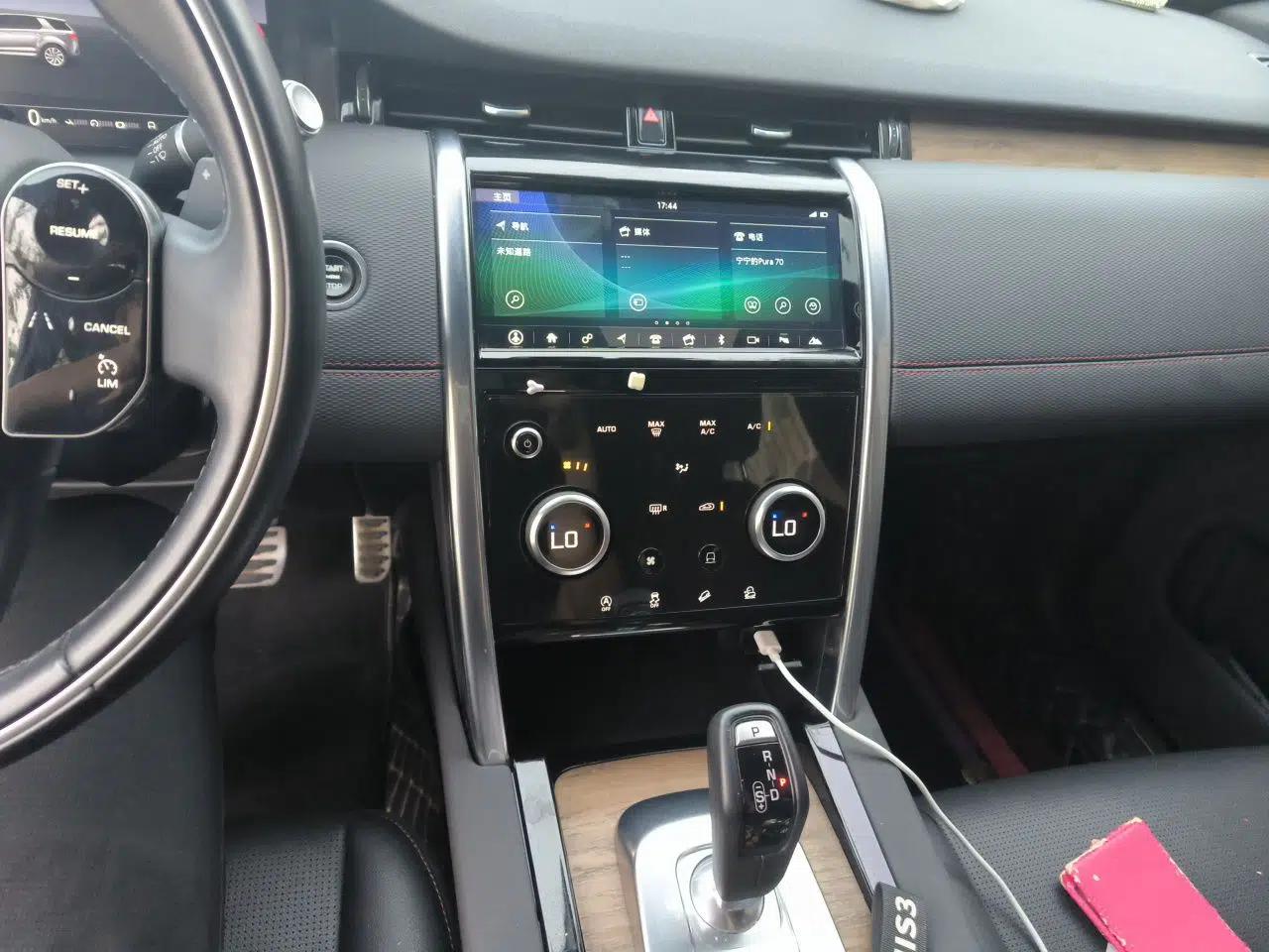 Used Land Rover Discovery Sport 2020 249 PS R-Dynamic Performance Edition — миниатюра 13