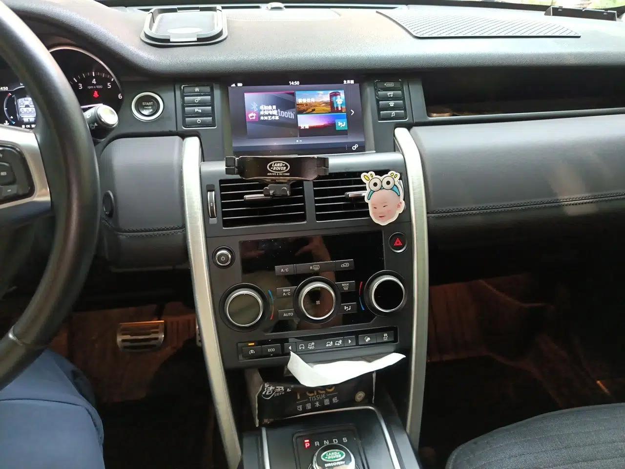 Used Land Rover Discovery Sport 2017 2.0T SE — миниатюра 13