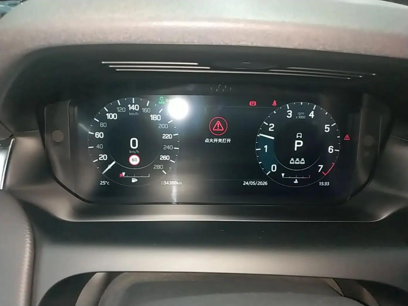 Used Land Rover Discovery Sport 2022 249 PS R-Dynamic SE Performance Tech Edition 5 Seats — миниатюра 14