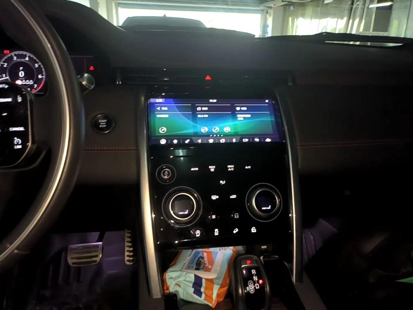 Used Land Rover Discovery Sport 2021 249 PS R-Dynamic S Performance Edition — миниатюра 15