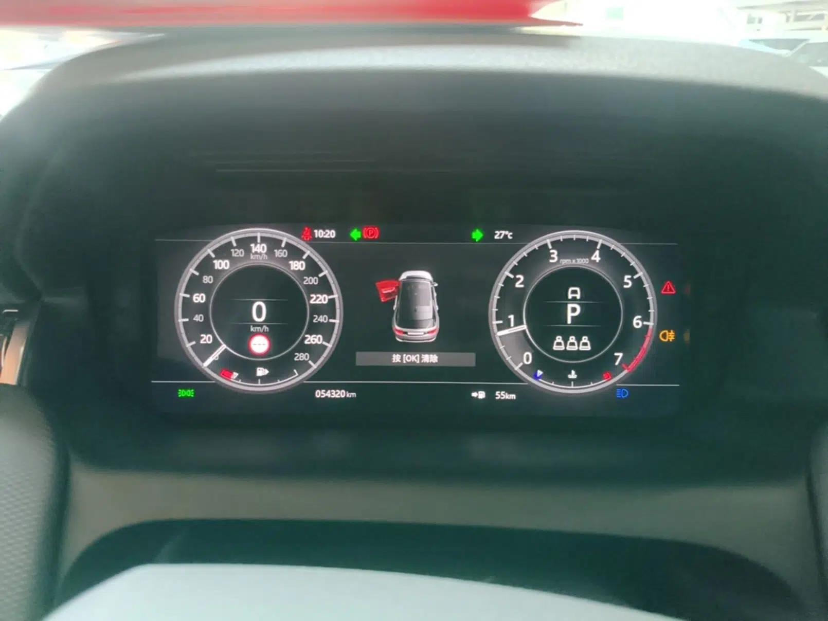Used Land Rover Discovery Sport 2020 249 PS R-Dynamic Performance Edition — миниатюра 14