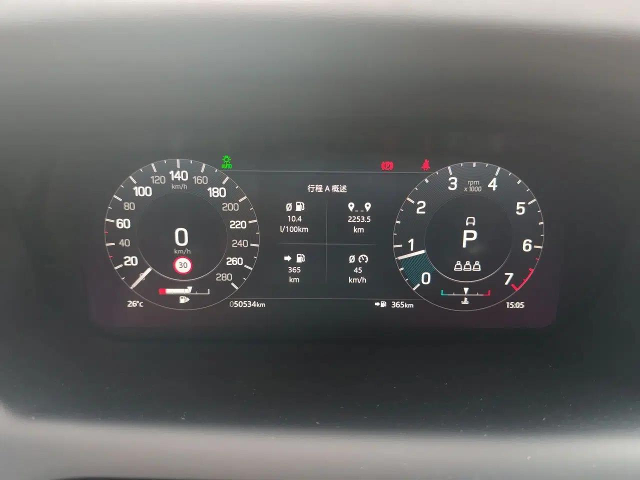 Used Land Rover Discovery Sport 2022 249 PS R-Dynamic S Performance Edition 5 Seats — миниатюра 11