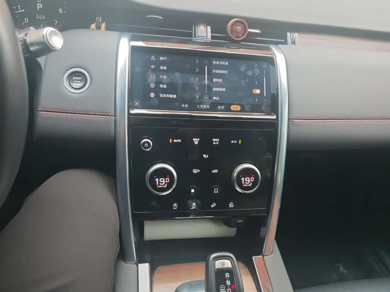 Used Land Rover Discovery Sport 2022 249 PS R-Dynamic S Performance Edition 5 Seats — миниатюра 13