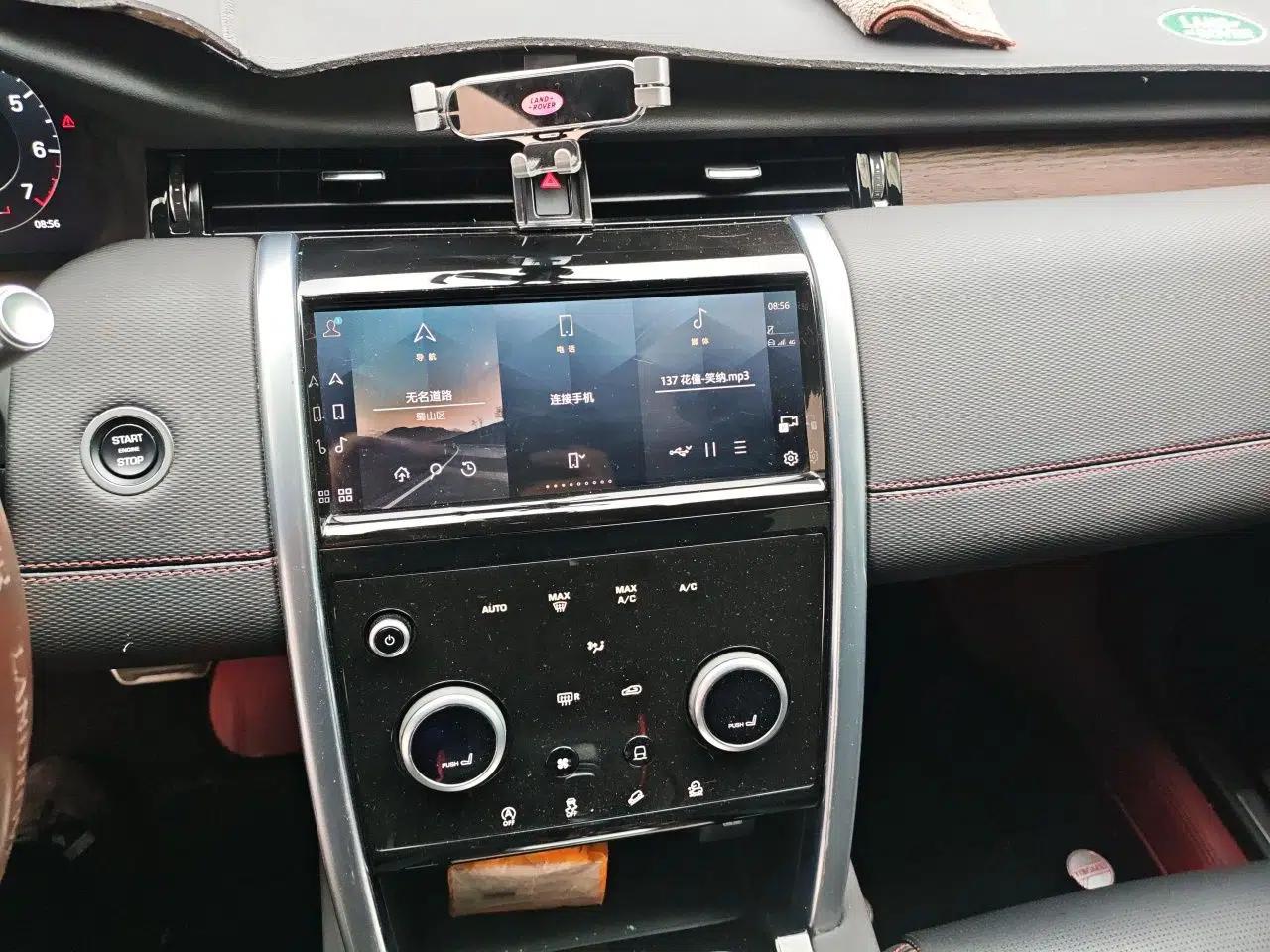 Used Land Rover Discovery Sport 2022 249 PS R-Dynamic S Performance Edition 5 Seats — миниатюра 13