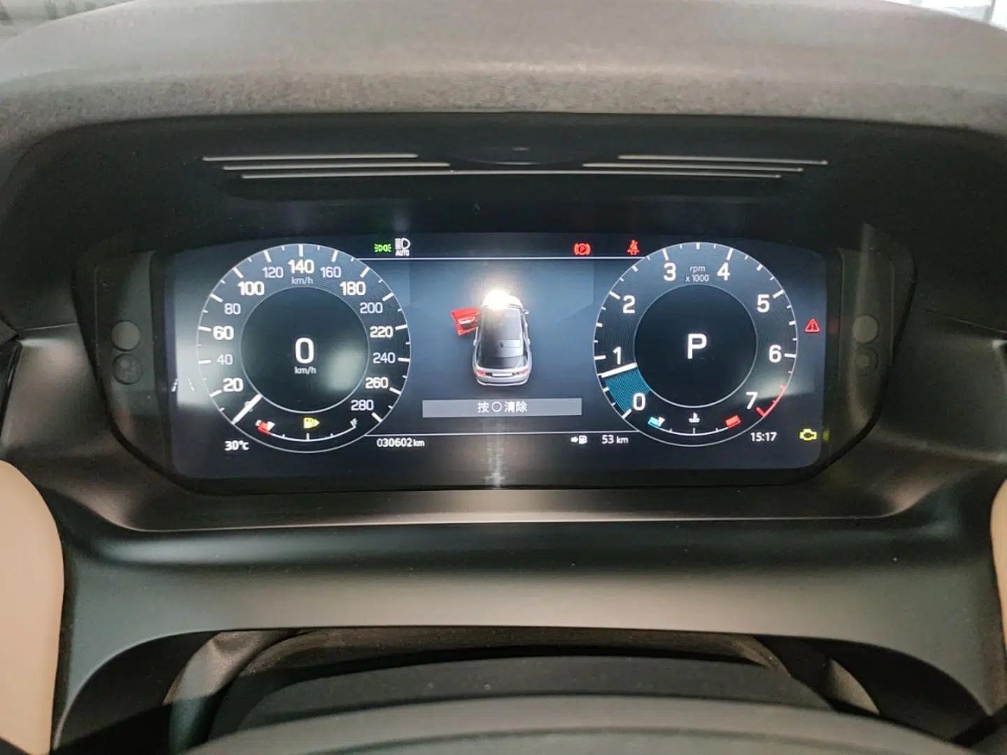 Used Land Rover Discovery Sport 2024 Performance Tech Edition — миниатюра 14