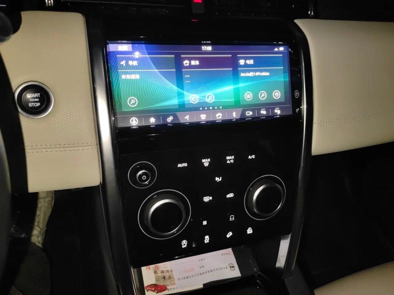 Used Land Rover Discovery Sport 2020 249 PS R-Dynamic Performance Tech Edition 7 Seats — миниатюра 13