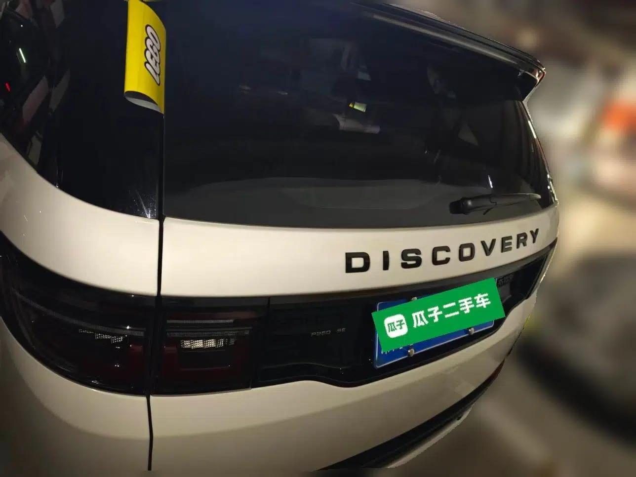 Used Land Rover Discovery Sport 2020 249 PS R-Dynamic Performance Tech Edition 7 Seats — миниатюра 5