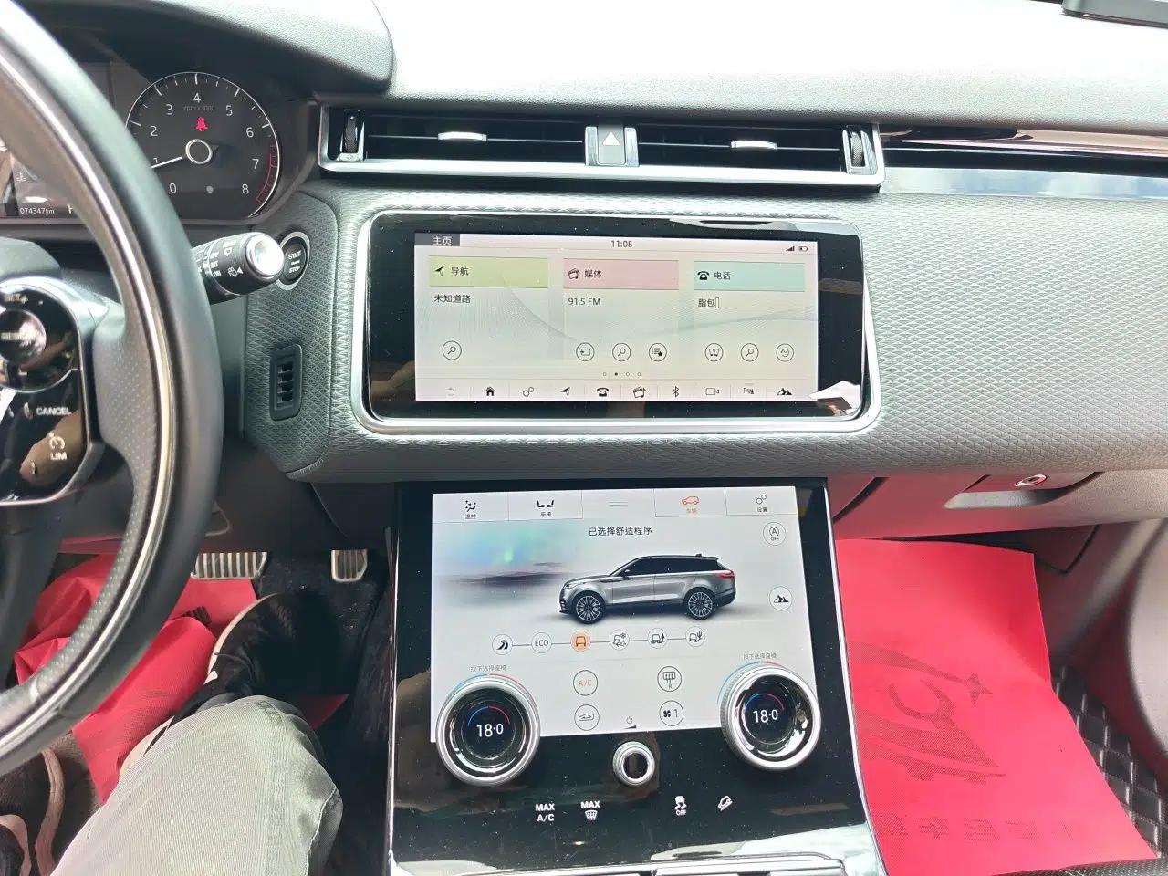 Used Land Rover Range Velar 2020 P250 R-DYNAMIC S — миниатюра 13