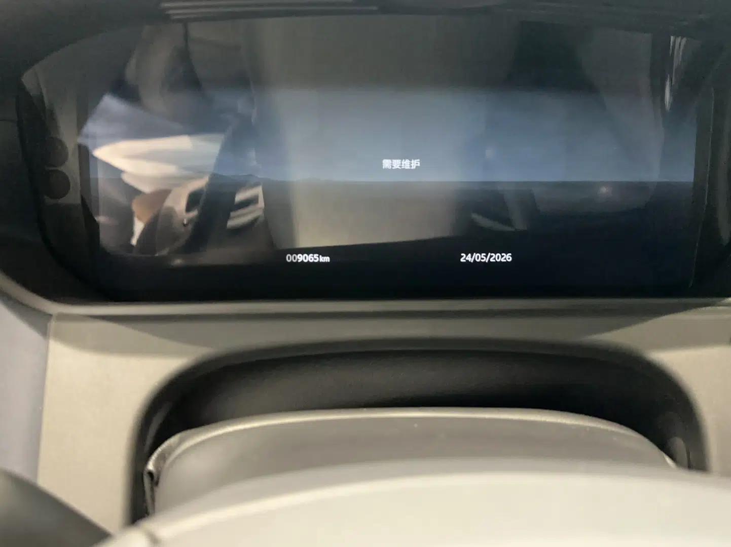 Used Land Rover Range Velar 2024 Dynamic SE — миниатюра 7