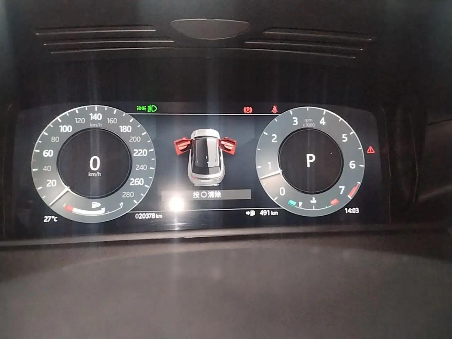 Used Land Rover Range Velar 2024 S Model — миниатюра 14