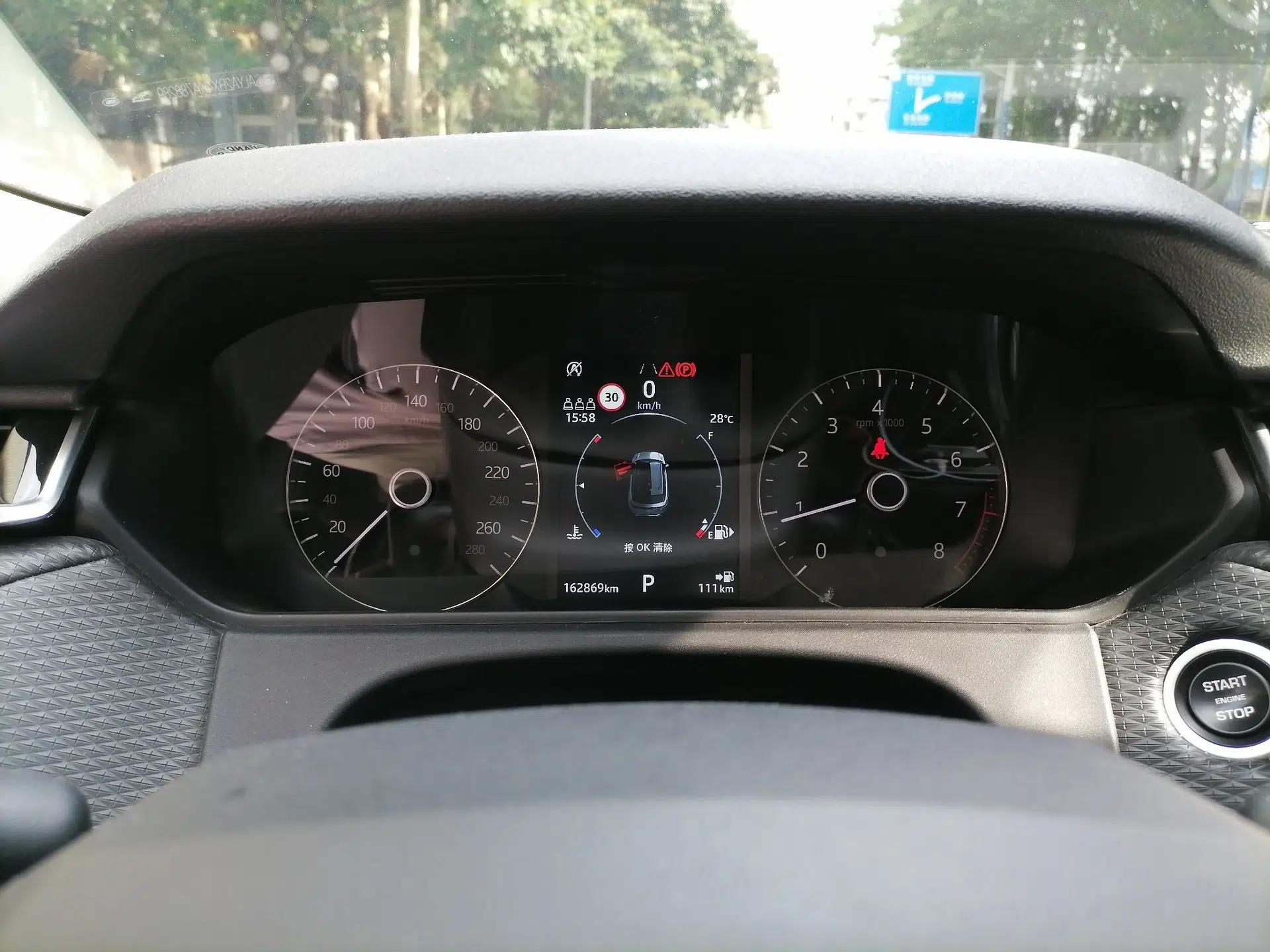 Used Land Rover Range Velar 2018 P250 S — миниатюра 11