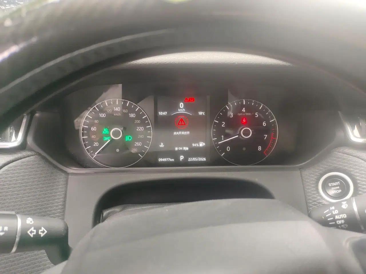 Used Land Rover Range Velar 2018 P250 S — миниатюра 11