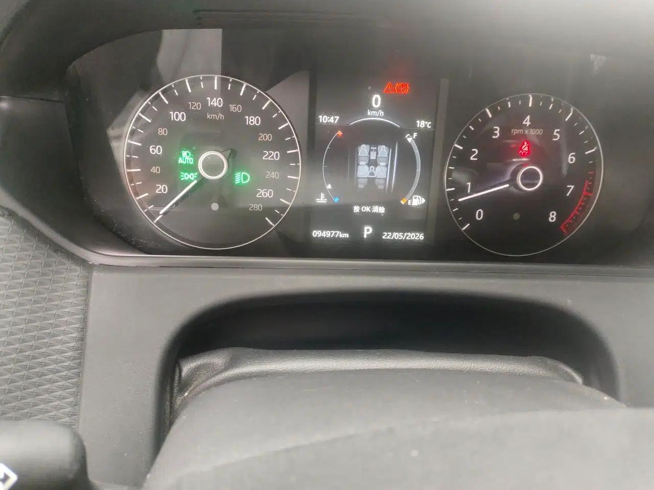 Used Land Rover Range Velar 2018 P250 S — миниатюра 12
