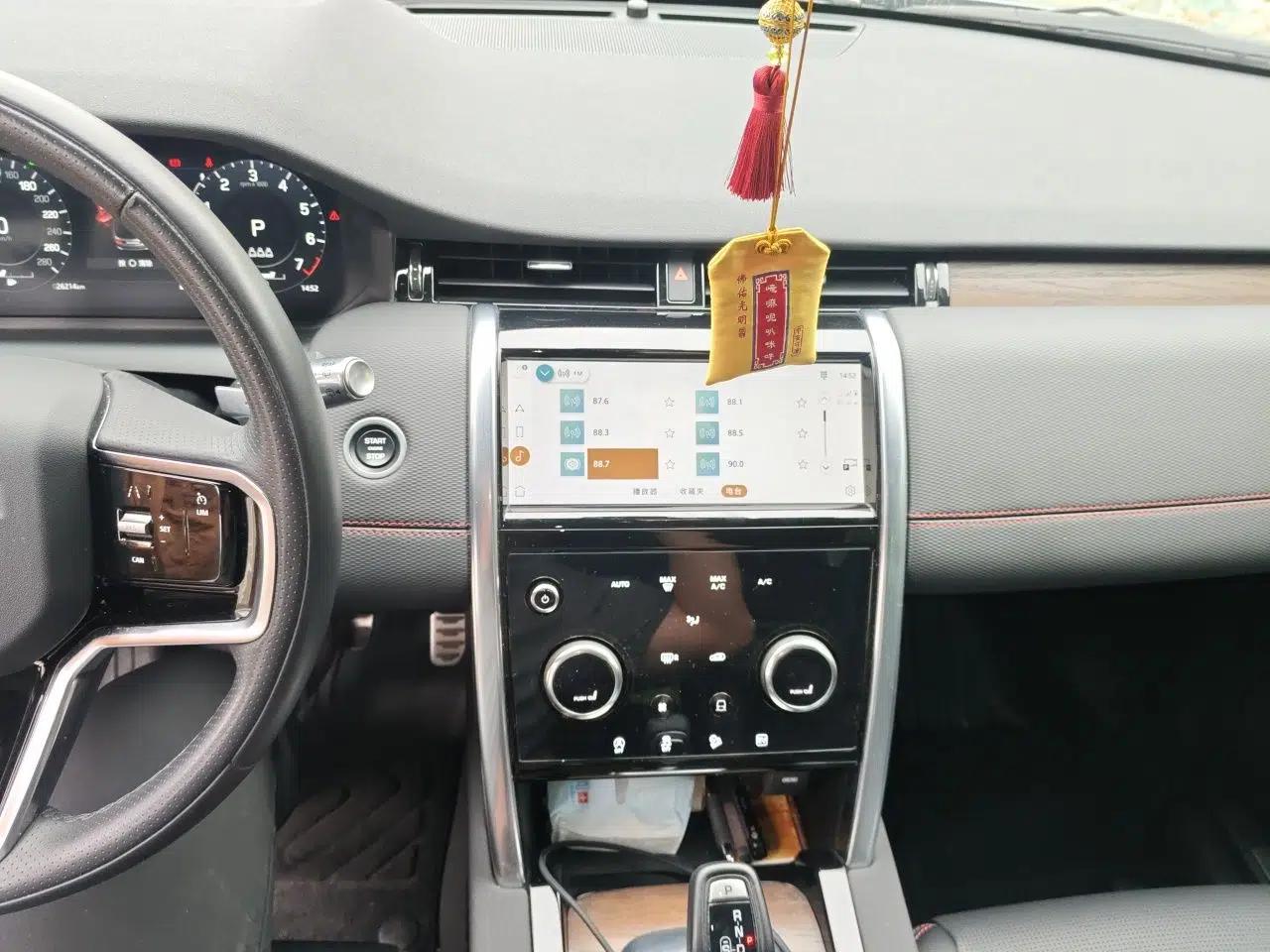 Used Land Rover Discovery Sport New Energy 2022 Facelifted P300e Plug-in Hybrid Electric Version — миниатюра 13