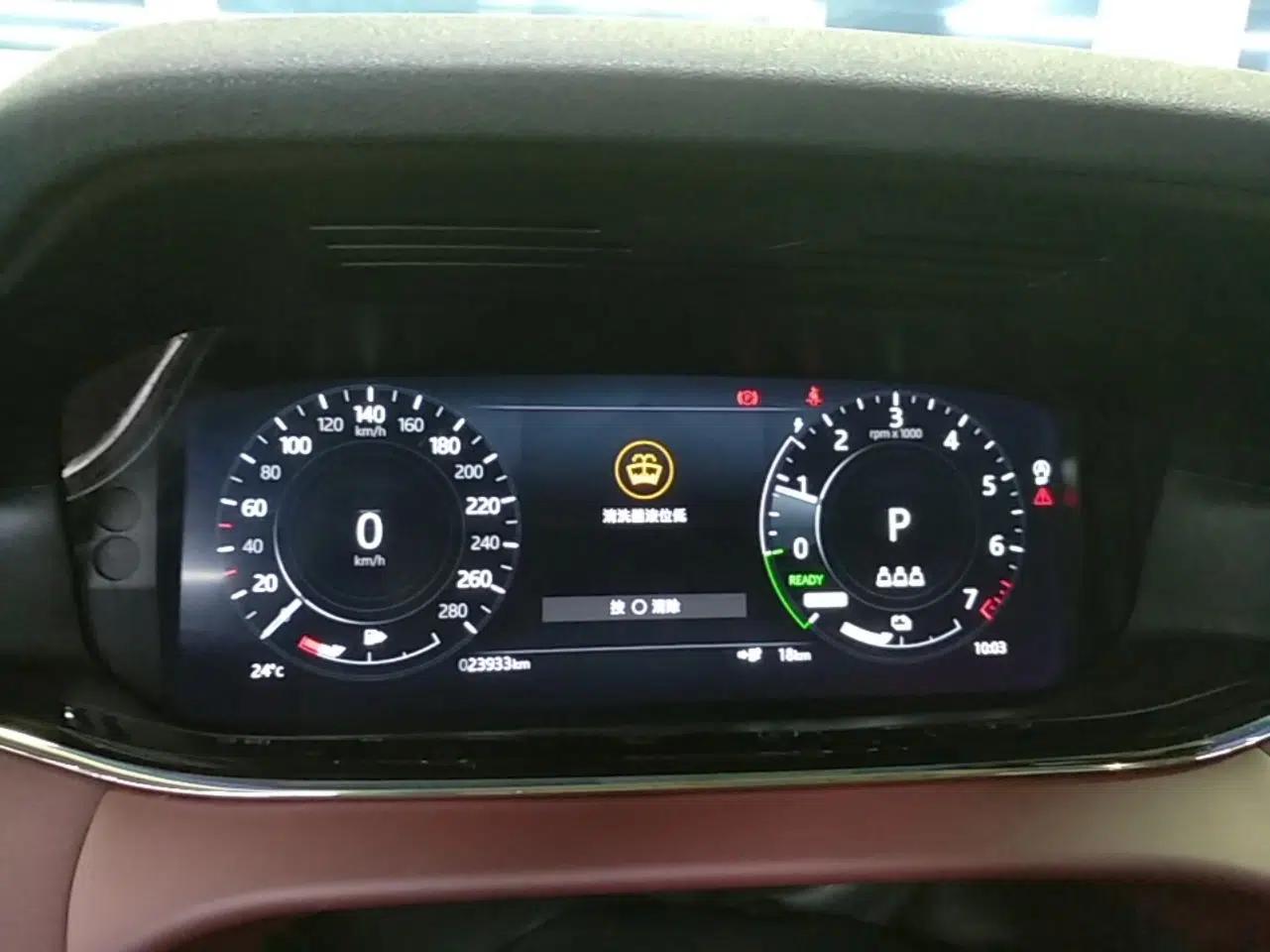 Used Land Rover Range Evoque New Energy 2022 Aurora L P300e Plug-in Hybrid Electric Version — миниатюра 14