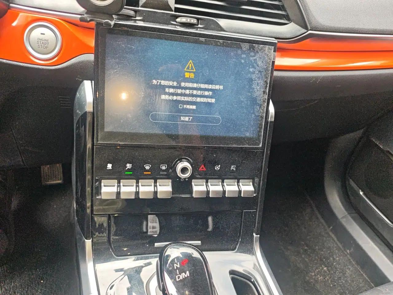 Used Haval H4 2019 1.5 GDIT Pro Version China VI Standard — миниатюра 13