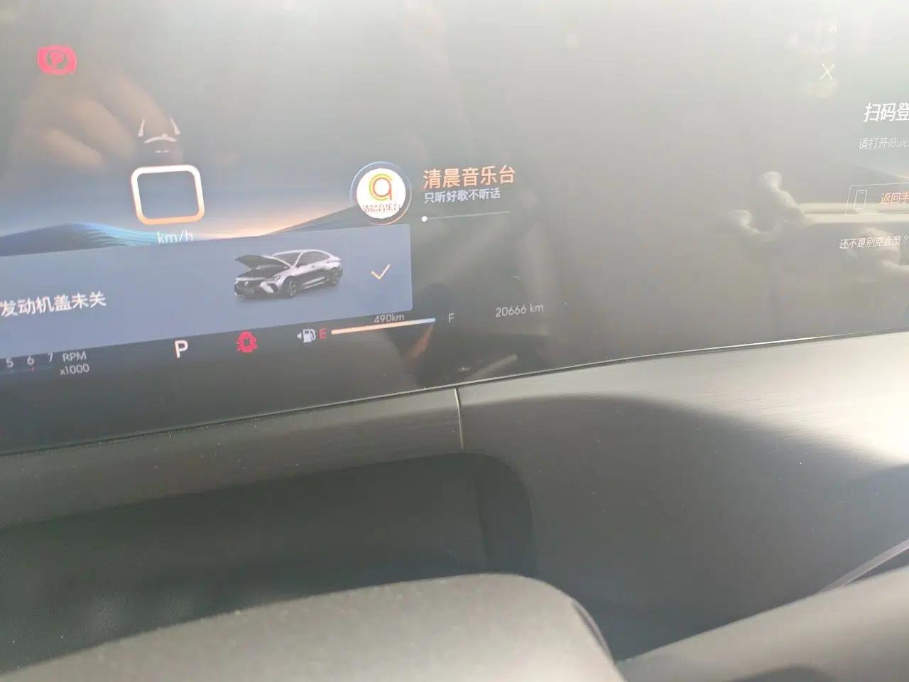 Used Buick Verano 2023 Pro Enjoyment Edition — миниатюра 12