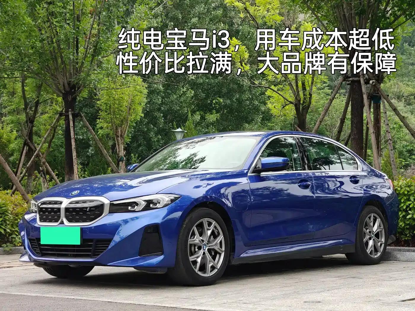BMW i3 2022 eDrive 35L — миниатюра 2