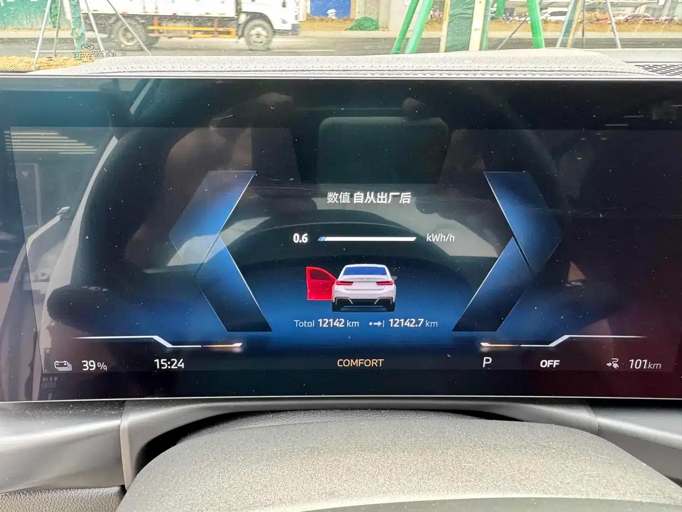 BMW i3 2025 eDrive 35 L — миниатюра 8