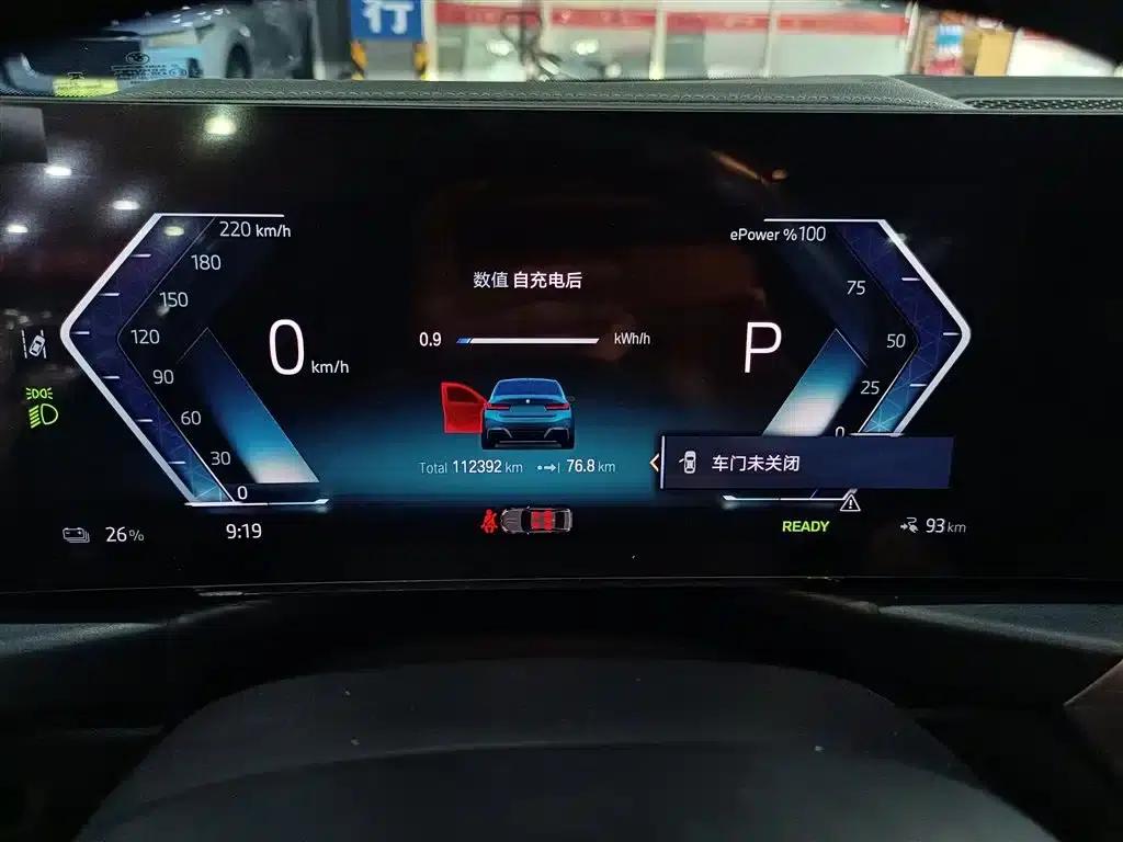 BMW i3 2022 eDrive 35L — миниатюра 12