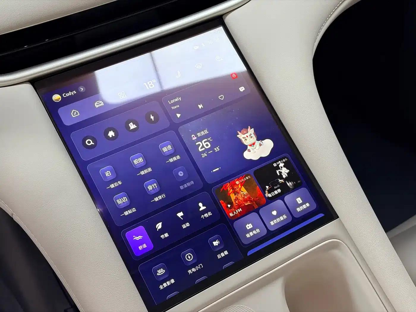 2023 Smart LS6 Max Standard Edition — миниатюра 10