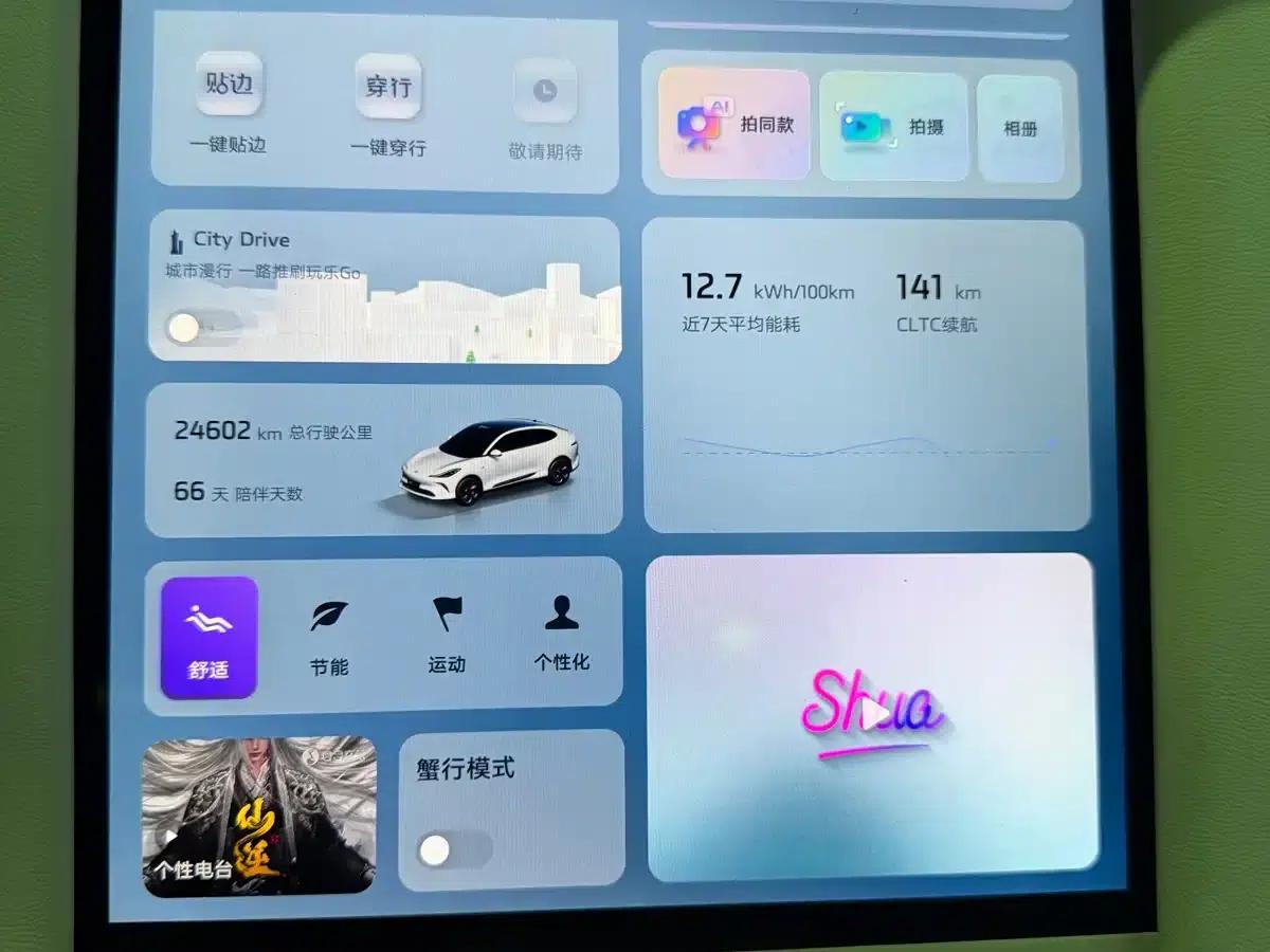 SmartDrive LS6 2025 Model - Lizard Intelligent Driving Edition — миниатюра 18
