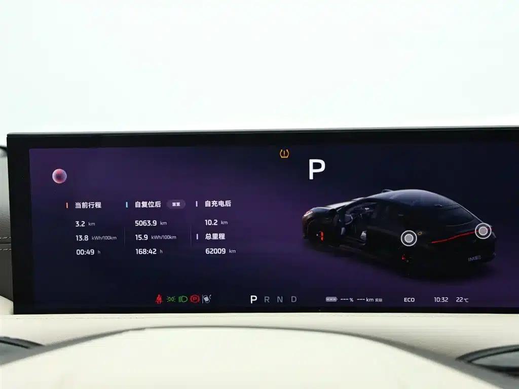 Zhiji L6 2024 Max Standard Edition — миниатюра 17