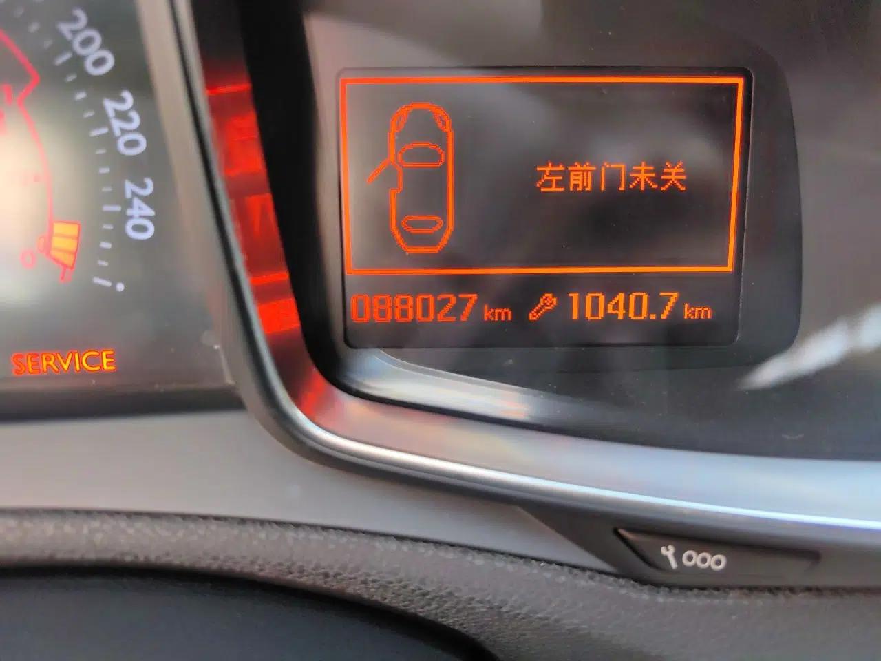 Used DS 6 2014 1.6T Luxury Edition THP160 — миниатюра 12