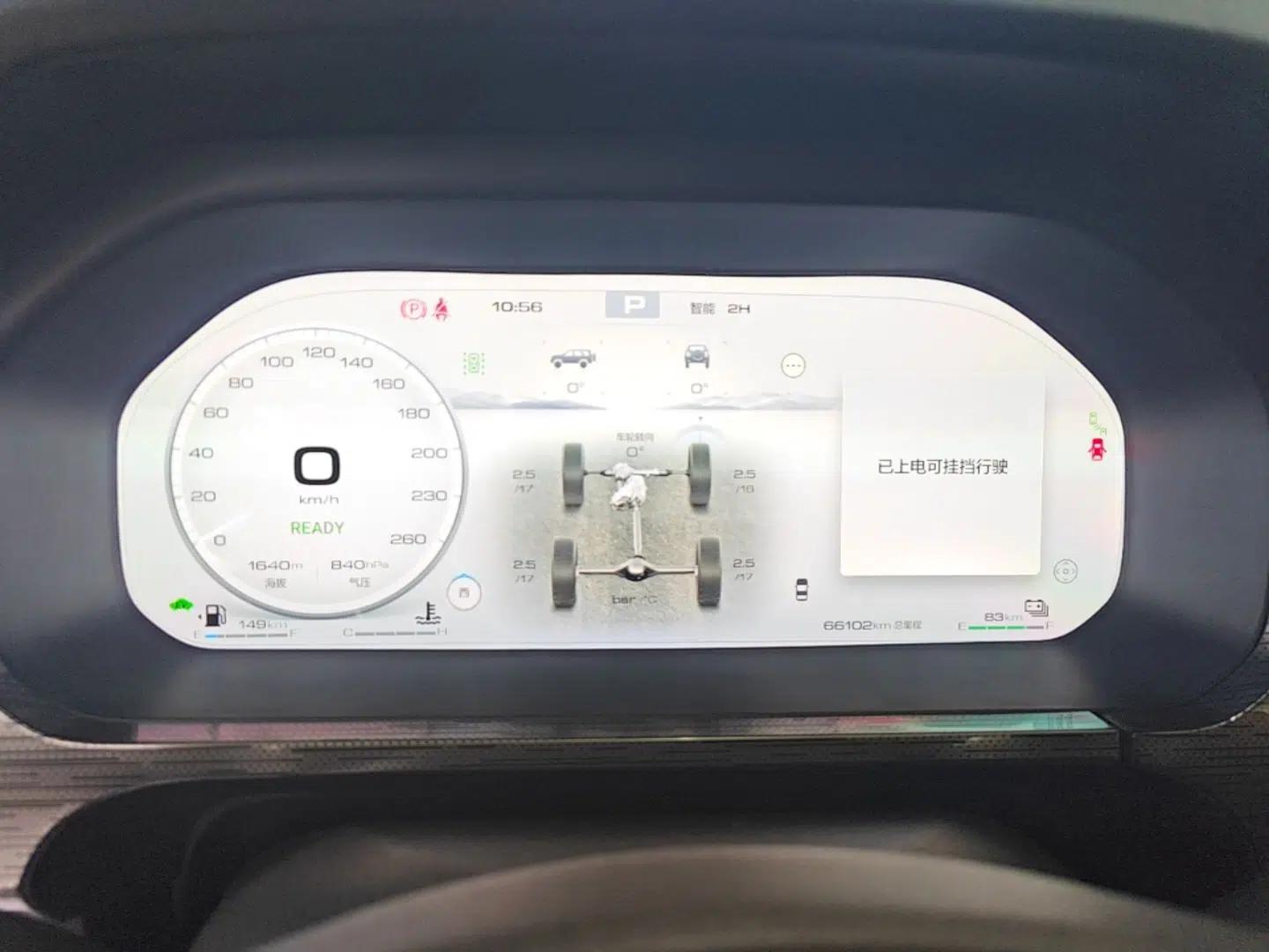 Used Tank 400 New Energy 2024 Hi4-T City Edition — миниатюра 14