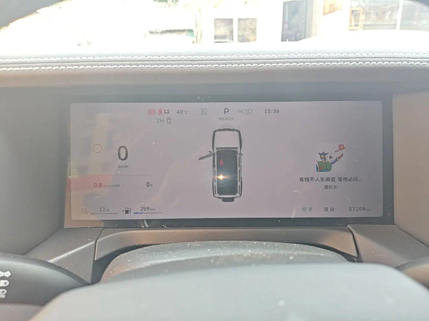 Used Tank 300 New Energy 2025 Hi4-T — миниатюра 19