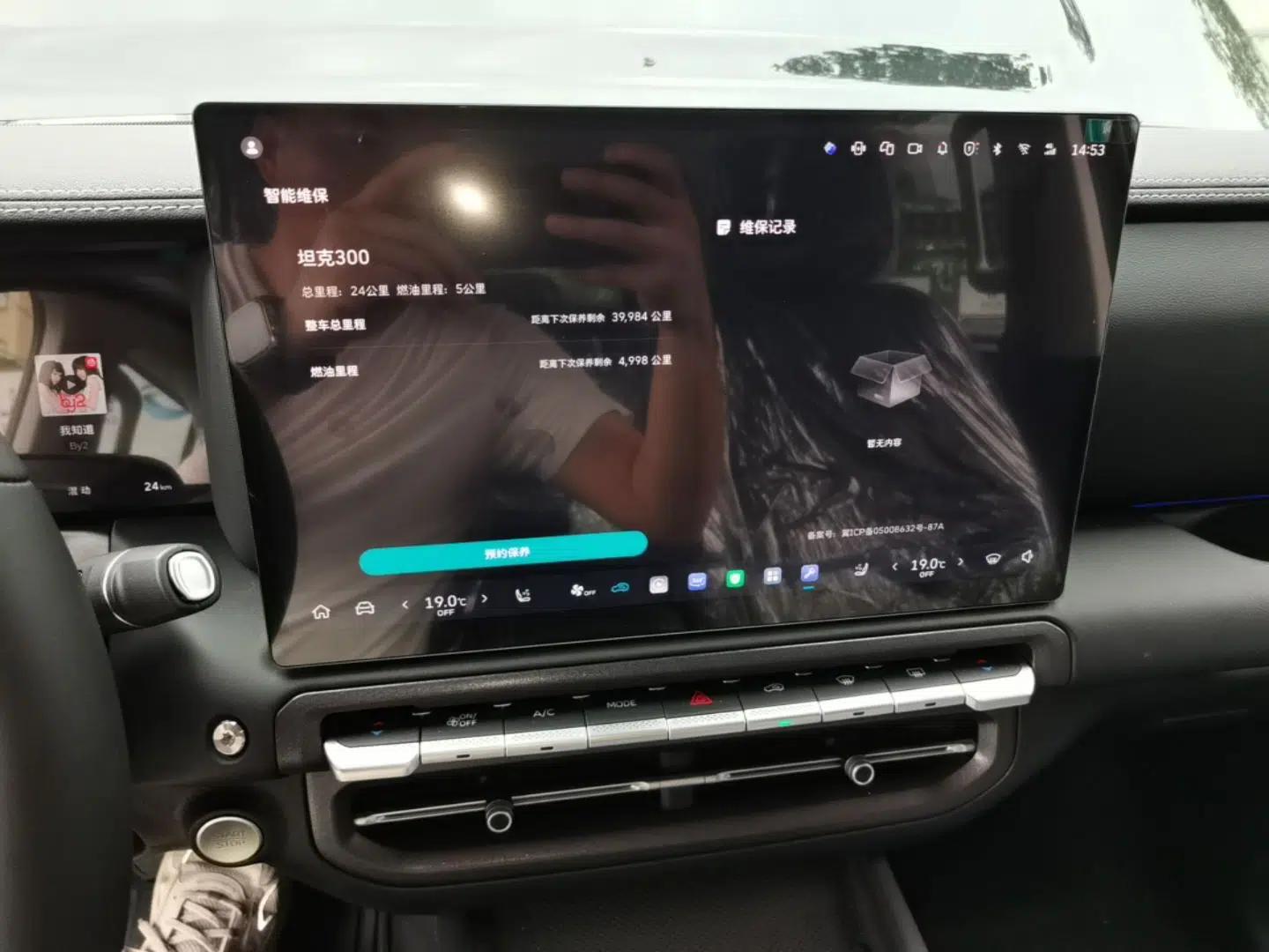 Used Tank 300 New Energy 2025 Model, Hi4-T 36.7kWh — миниатюра 15