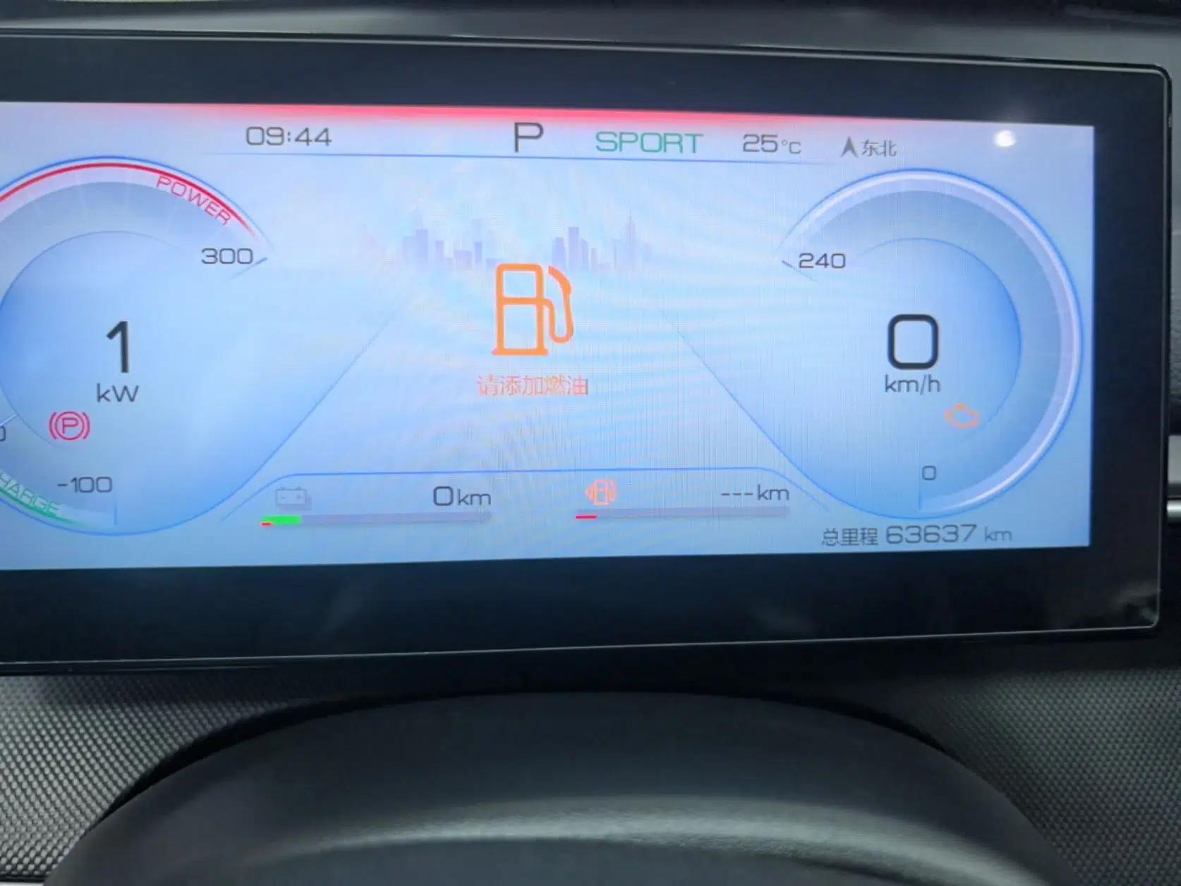 Used BYD Destroyer 05 2022 DM-i 120KM Prestige Model — миниатюра 14