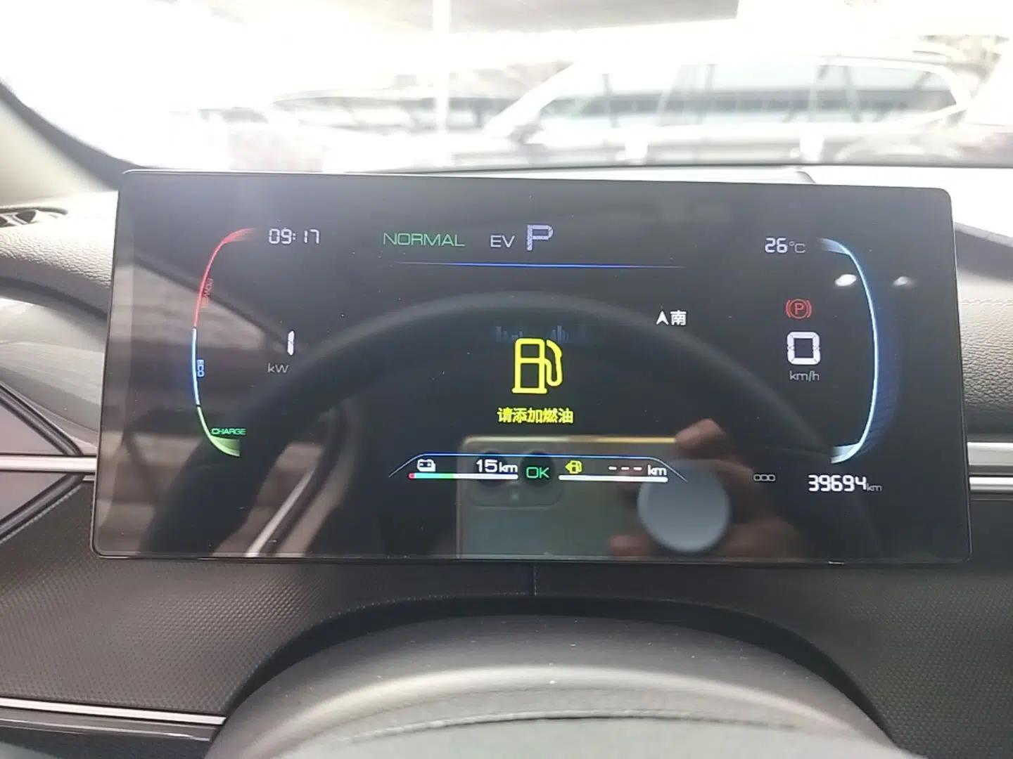 Used BYD Destroyer 05 2024 HONOR Edition DM-i 55KM Luxury Model — миниатюра 19