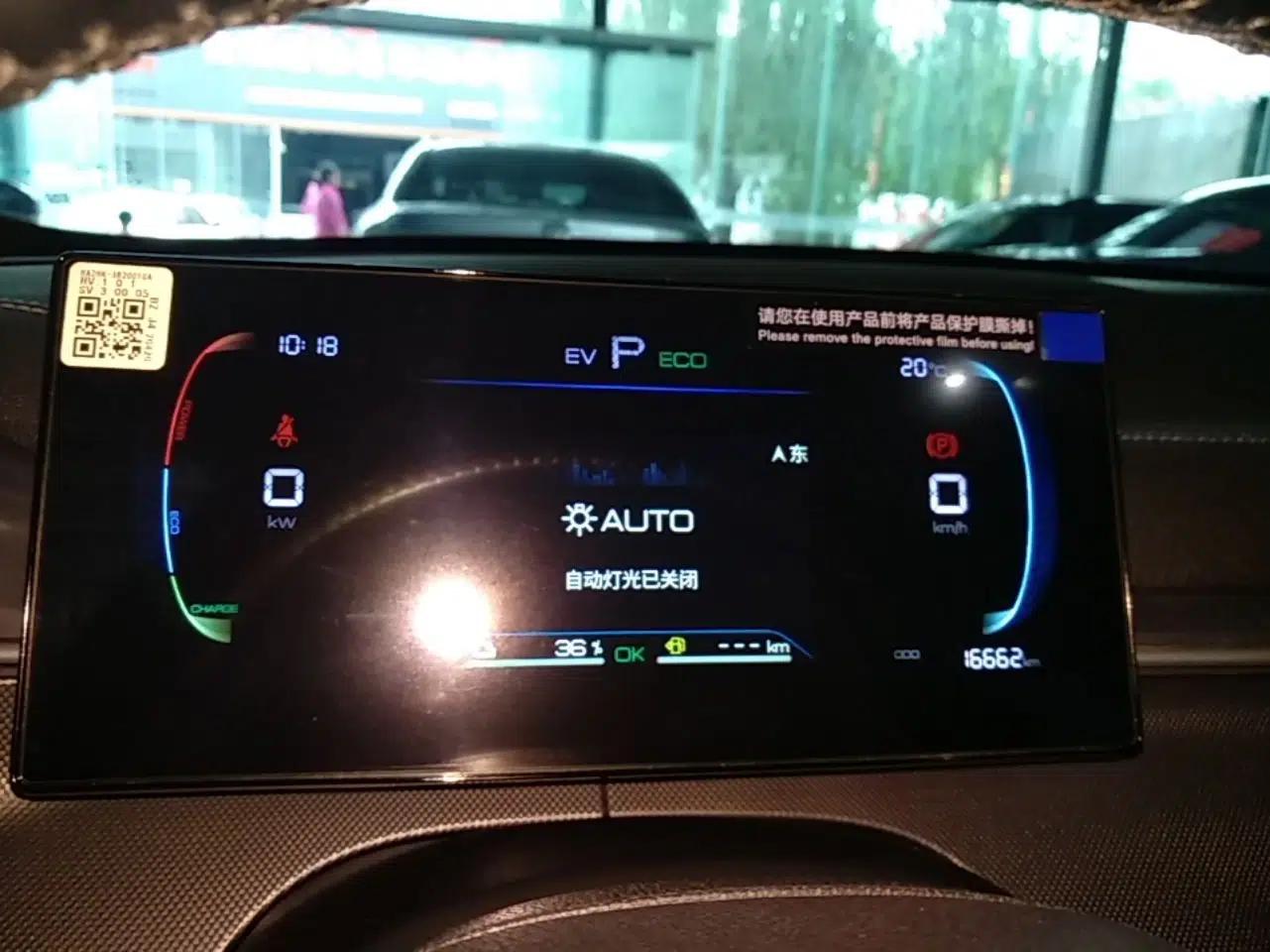 Used BYD Destroyer 05 2025 DM-i 55KM Standard Range Model — миниатюра 14